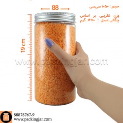 پت استوانه ای درب 88 کانتینری سایز 2 پریفرم 60